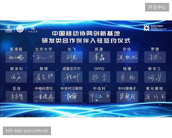 当前演进期产业链伙伴延伸观赛体验系统历史赛事回放功能