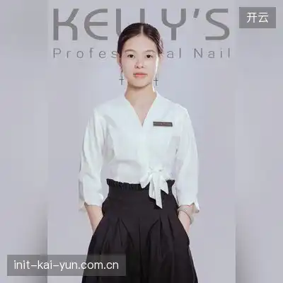 成成
